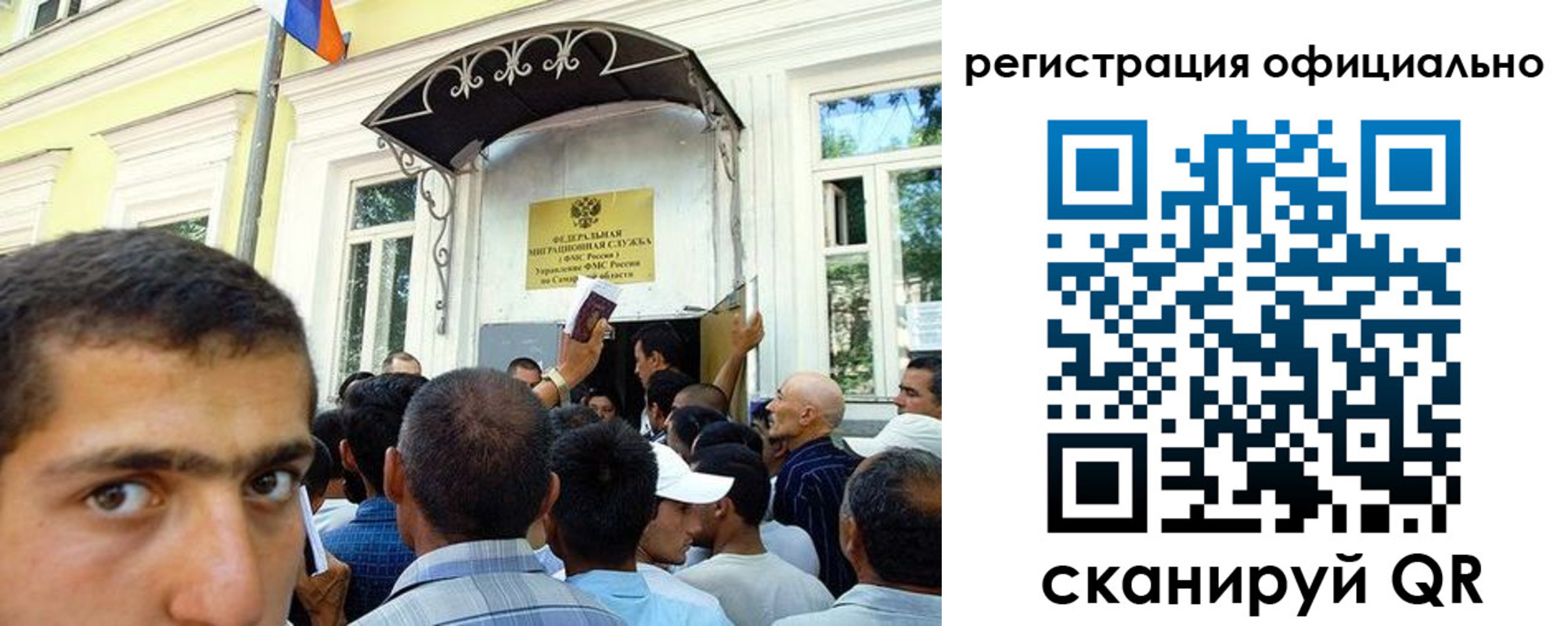 прописка регистрация в Камчатской области