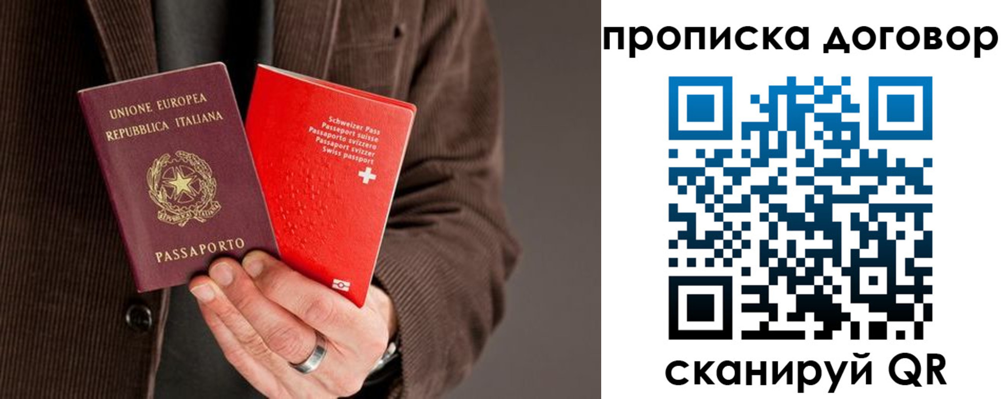 прописка для кредита в Камчатской области