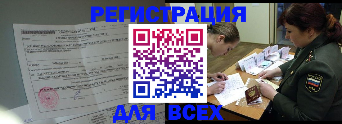 регистрация для дет. сада в Камчатской области